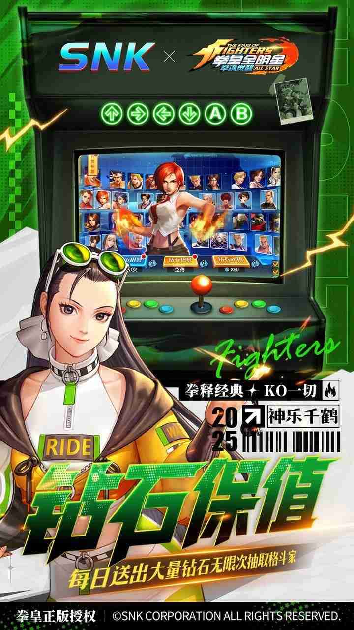 游戏画面5