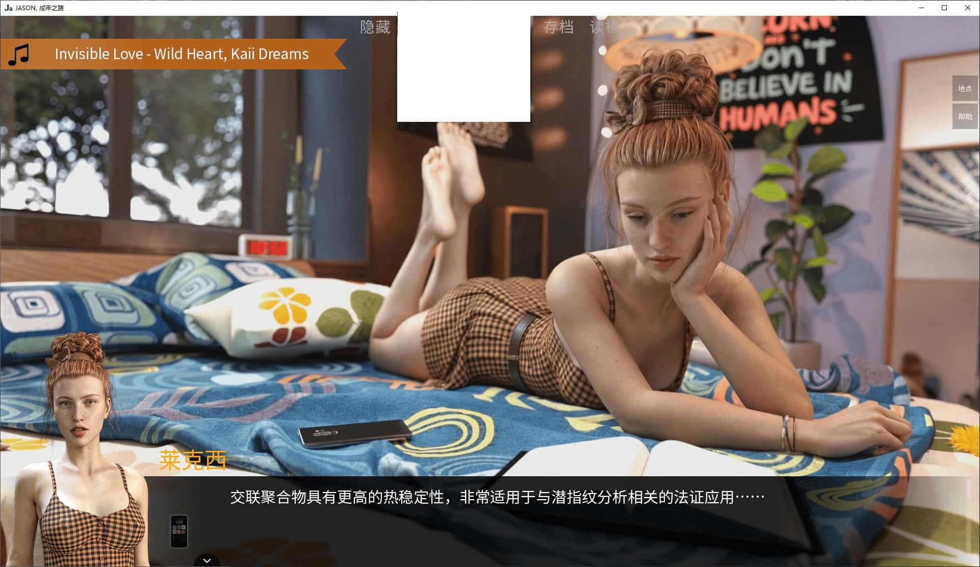 视觉数据2
